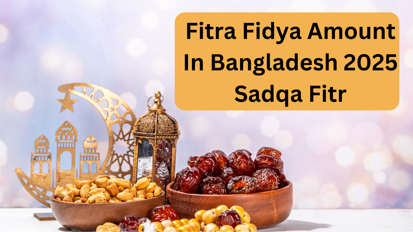 Fitra Fidya Amount In Bangladesh 2025- Sadqa Fitr